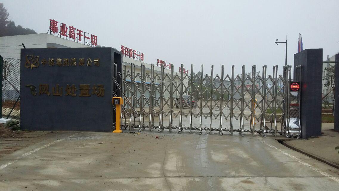 三沙三沙四川广元市伸缩门